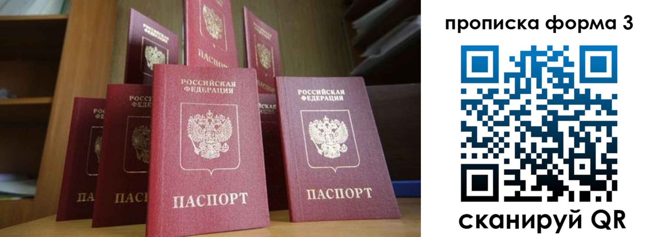 регистрация в Кинешме