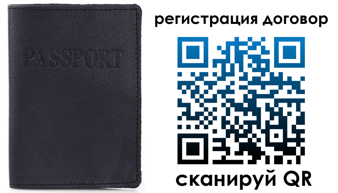 временная прописка в Кинешме