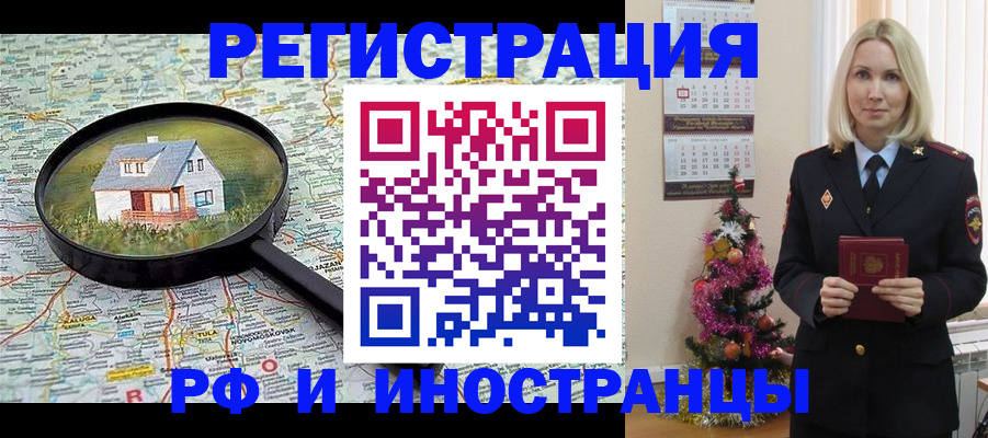 регистрация для школы в Кинешме